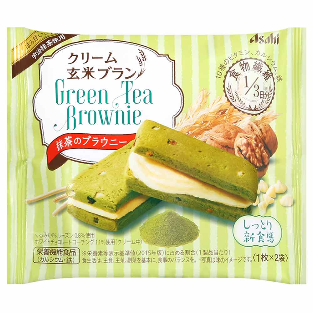 玄米抹茶風味布朗尼(70g)