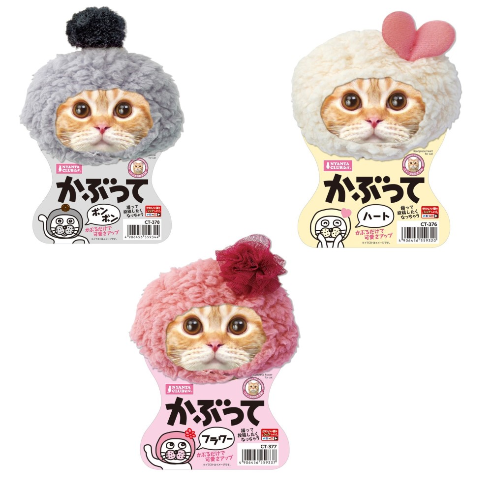 寵物可愛暖暖帽